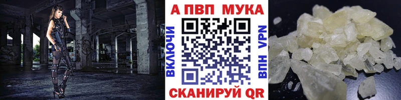 mega ссылка  Мытищи  A PVP СК 