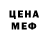 Амфетамин VHQ BrandonTheGoat Anderson