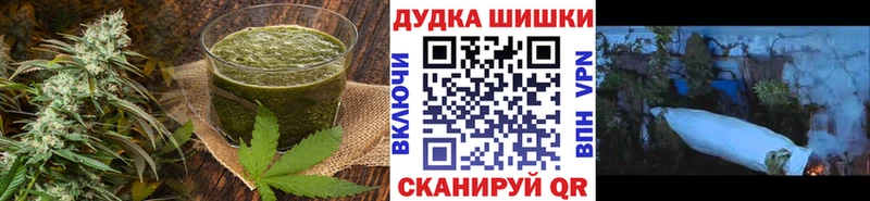 Cannafood конопля  Мытищи 