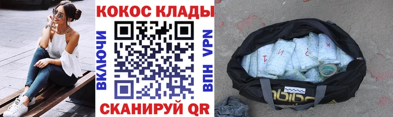 COCAIN FishScale  Мытищи 