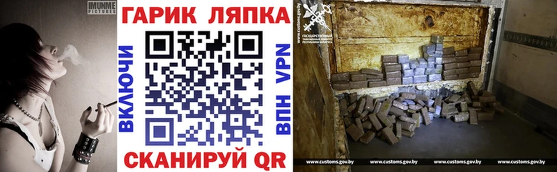 ГАШИШ гашик  дарнет шоп  Мытищи 