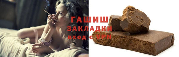 прущие грибы Алексеевка