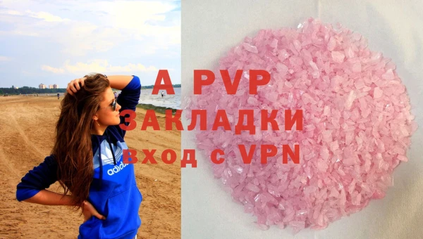 герыч Армянск