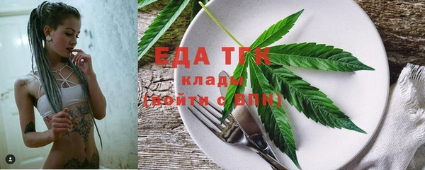 марки nbome Аркадак