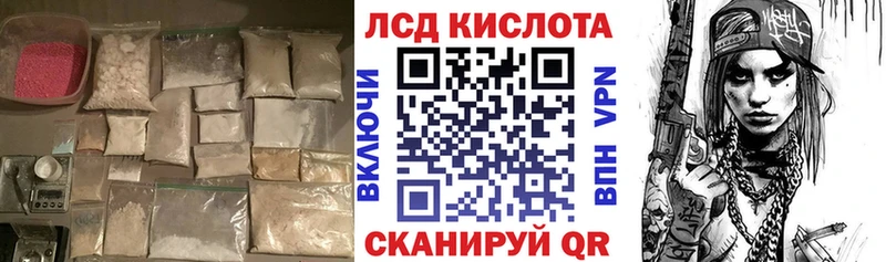 как найти закладки  Мытищи  mega ссылка  LSD-25 экстази ecstasy 