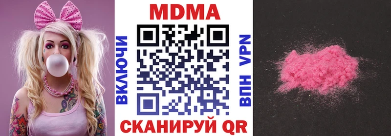 MDMA молли  Мытищи 