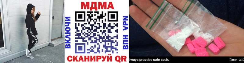 МДМА crystal Мытищи