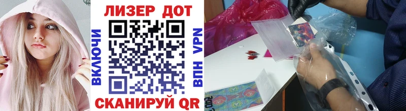 Марки N-bome 1500мкг  наркотики  Мытищи 