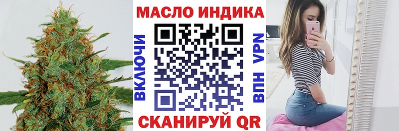 hydra маркетплейс Мытищи ТГК Wax