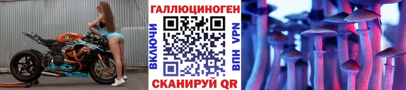 ОМГ ОМГ зеркало  Мытищи  Псилоцибиновые грибы мухоморы  цены  